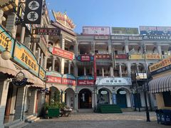 -横店广州街·香港街
