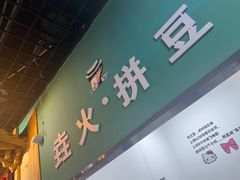 -垚火玩泥吧手作集合店·拼豆·陶艺