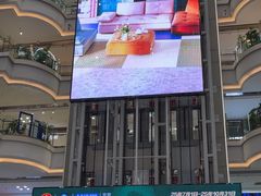 -红星美凯龙(北京北四环店)