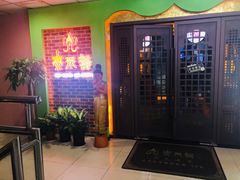 门面-泰禾馨·泰式按摩精油SPA(华荣大厦店)