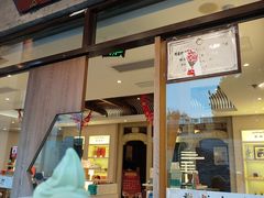 -谢裕大茶行(黎阳店)