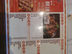 -巴依老爷新疆美食(常营店)