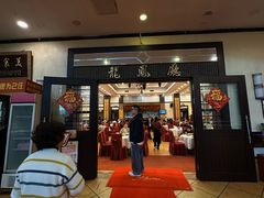 -龙的酒楼·手工早茶·顺德菜(近良路店)