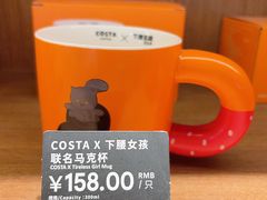 -COSTA COFFEE(恒基名人购物中心店)