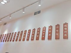 -馅老满(鼓楼店)