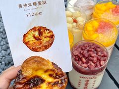 -连杏双皮奶(长沙国金店)