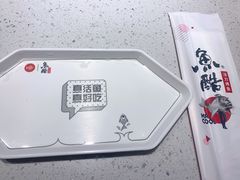 -鱼酷活鱼烤鱼(北美店)