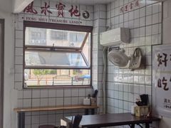 -小南小粉手工粉(迎薰路店)