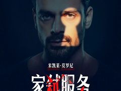 -英皇电影城(英皇集团中心IMAX店)