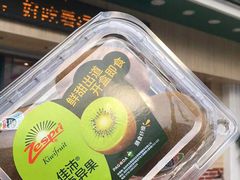 -百果园(长江北路店)