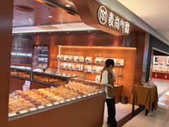 -麦尚心甜(北金鹰店)