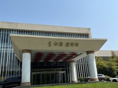 -长安先导国际创新人才交流中心