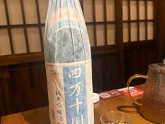 -弓二·烧鸟居酒屋(财富购物中心店)