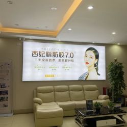 -东莞西妃整形美容医院