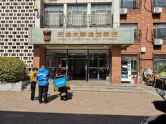 -109 COFFEE(建筑学院店)