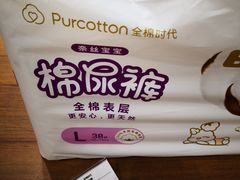 -Purcotton全棉时代(壹方城购物中心店)
