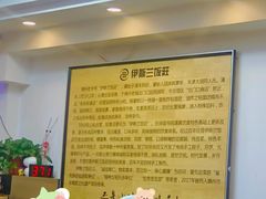 -老街粘食店(宜昌路店)