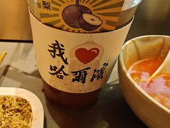 -冰城串说·羊肉串烧烤(哈西大街店)