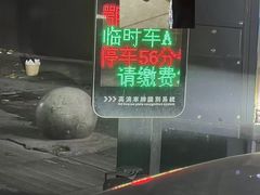 -红桃K虾王·小龙虾·烧烤·火锅(红星路店)