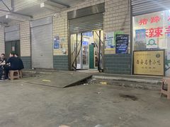 -佰运猪蹄(高陵店)