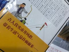 -福荫书店