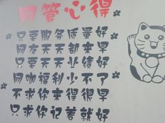 -网鱼网咖(金山卫零店)