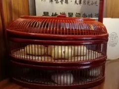 -祥禾饽饽铺·中式糕点(天津河东美福园店)