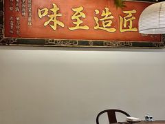 -隐庐·古法川菜(高新店)
