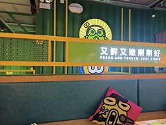 -蛙喔牛蛙(百联南方店)