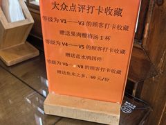 -应天大明王朝·南京菜(中山陵店)