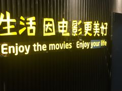 -万达影城(银兴菲林店)