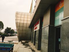 -如皋汽车客运站