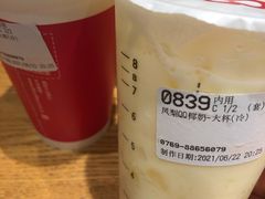-85度C(生甜甜圈研究工坊·东莞黄江星光城店)