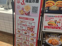 -肯德基(西稍门店)