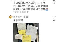 -麦当劳(徐汇漕溪北路百脑汇店)