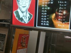 -老四季(南市场店)