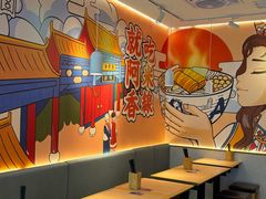 -阿香米线(凯德广场.1818店)