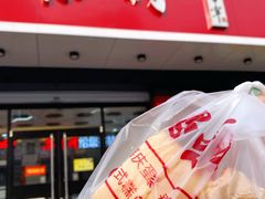 -思味特(纬一路店)