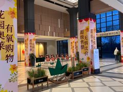 -首创奥特莱斯(西安店)