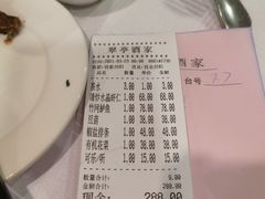 -翠亭酒家(山西南路店)