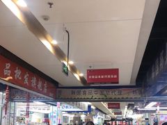 -韩国商品交易中心