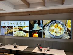 -老城豆腐汤(伊水路店)