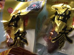 -宫品海参专卖店(静安大宁店)