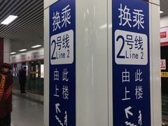 -大东门(地铁站)