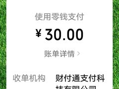 -老保定驴肉馆(云岗路店)