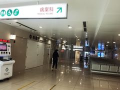 -北京协和医院(东单院区)