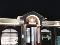 -莫斯科餐厅面包坊(北展店)