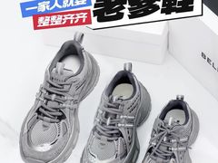 -南京商厦