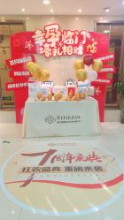 -爱贝蕊恩韩式月子会所(宝安店)