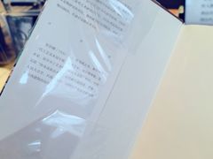 -茑屋书店(天目里店)